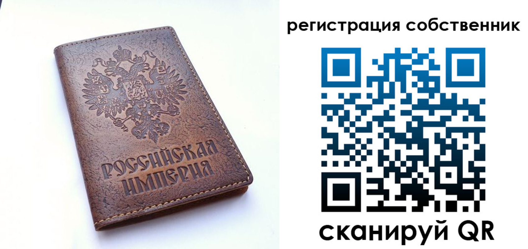 прописка поиск в Мичуринске