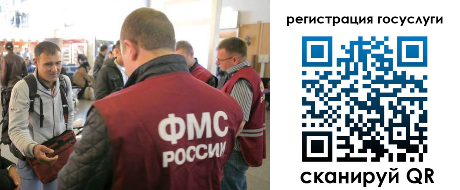 где прописаться в Мичуринске