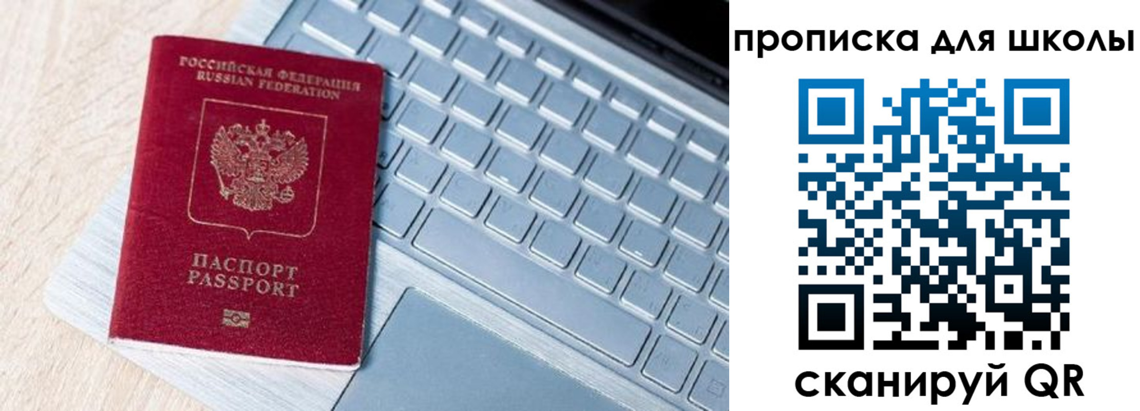 временная регистрация поиск в Мичуринске