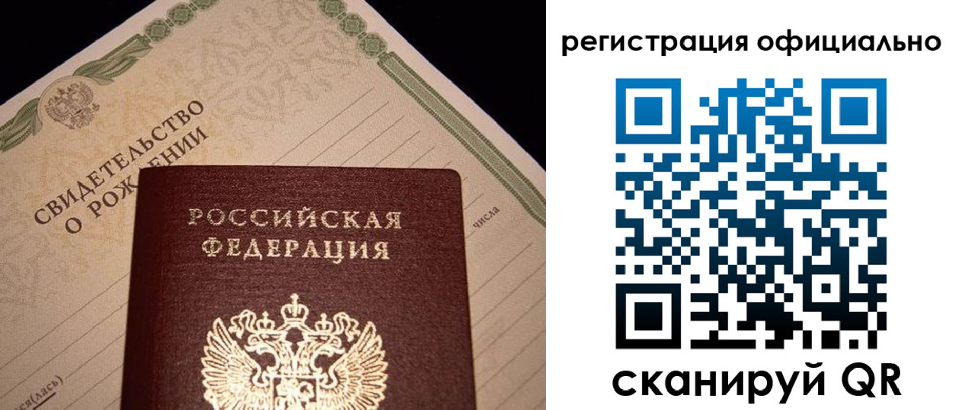 миграционный учет в Мичуринске