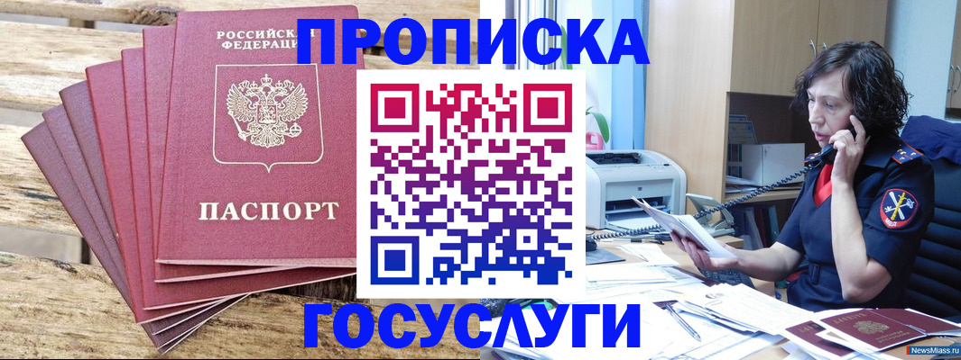 форма 3 в Мичуринске